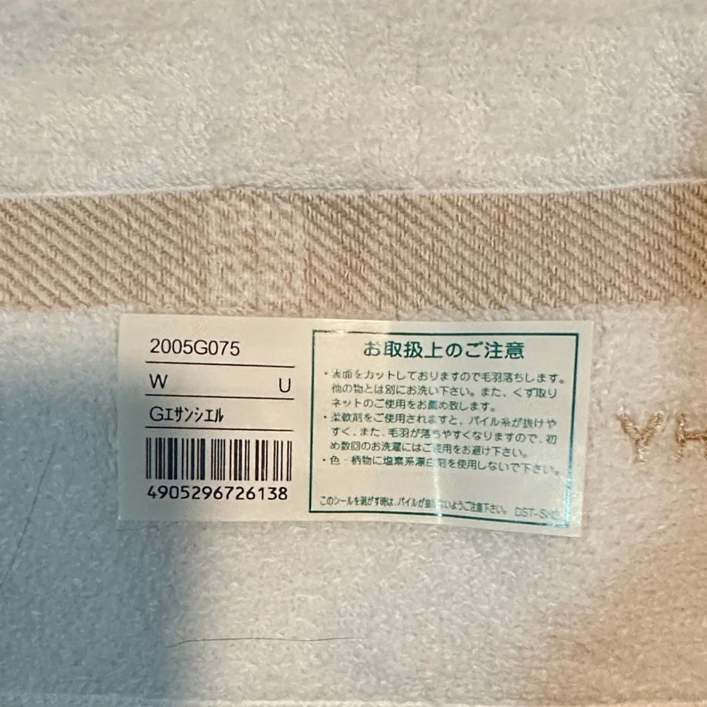 Givenchy White and Gold Hand Towel
